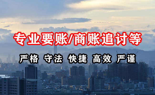 中宁收债公司